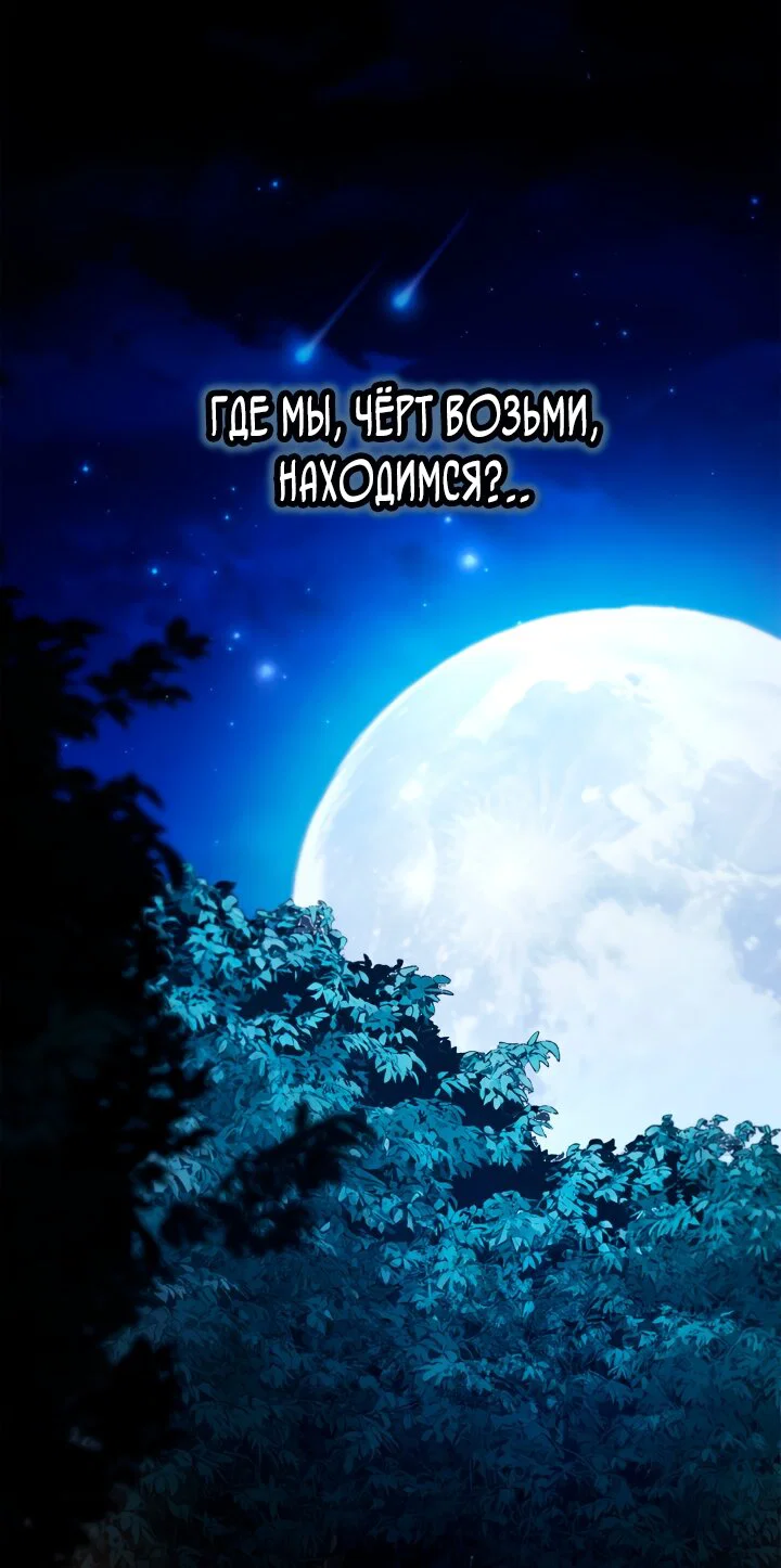 Read Безграничный маг RU Manga Online