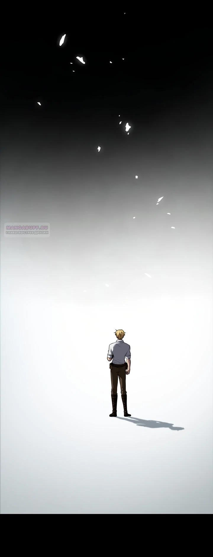 Read Безграничный маг RU Manga Online