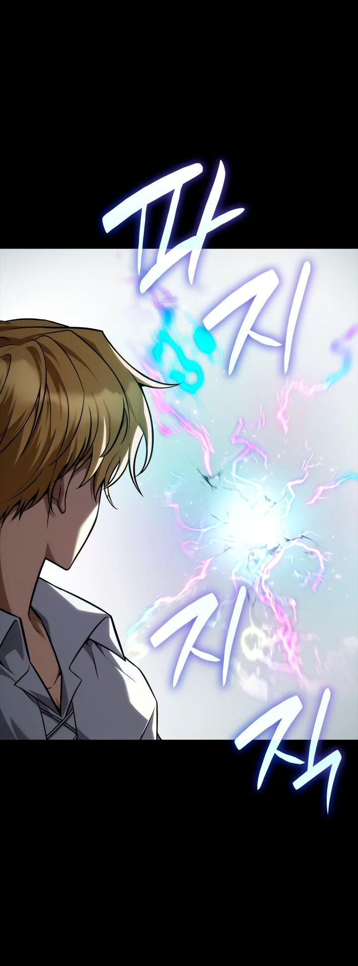 Read Безграничный маг RU Manga Online