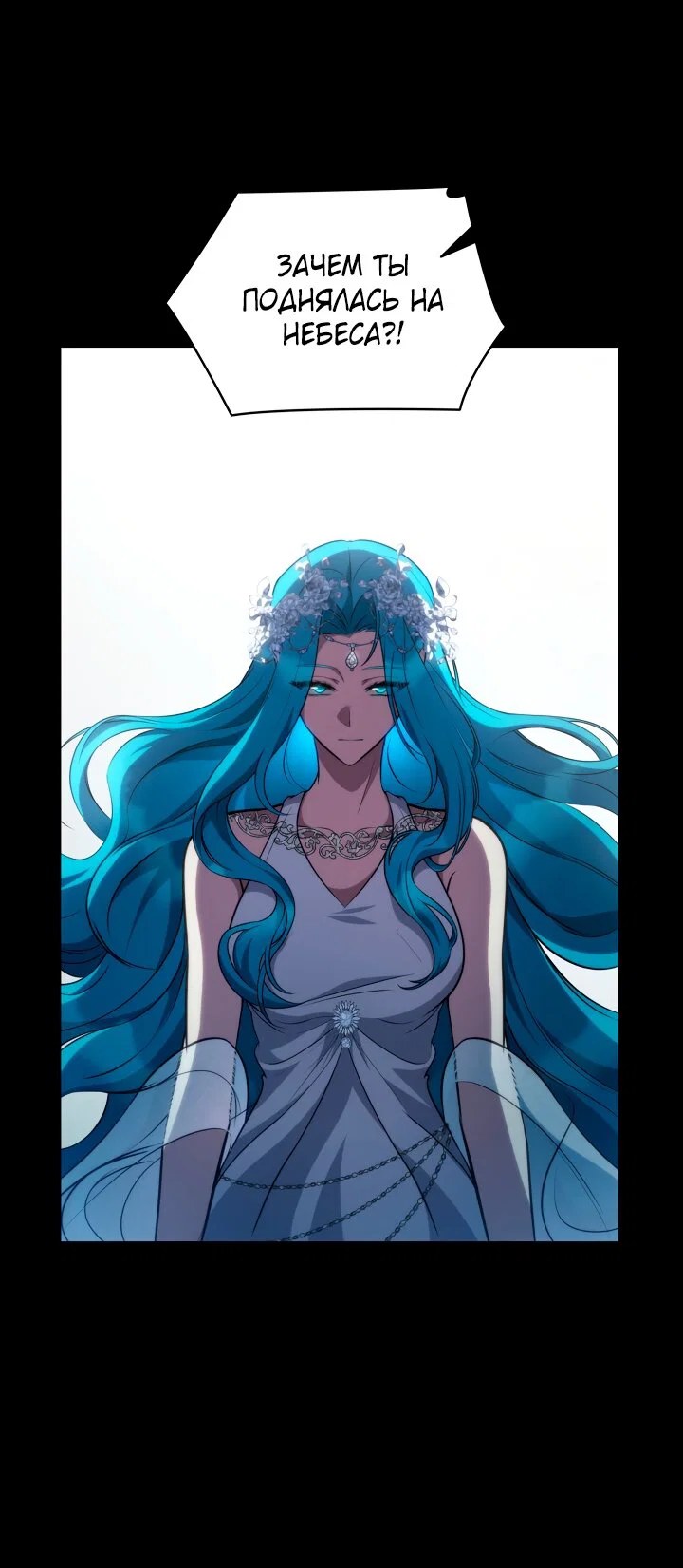 Read Безграничный маг RU Manga Online