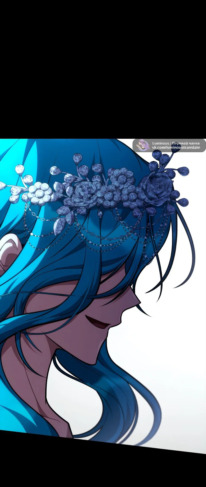 Read Безграничный маг RU Manga Online