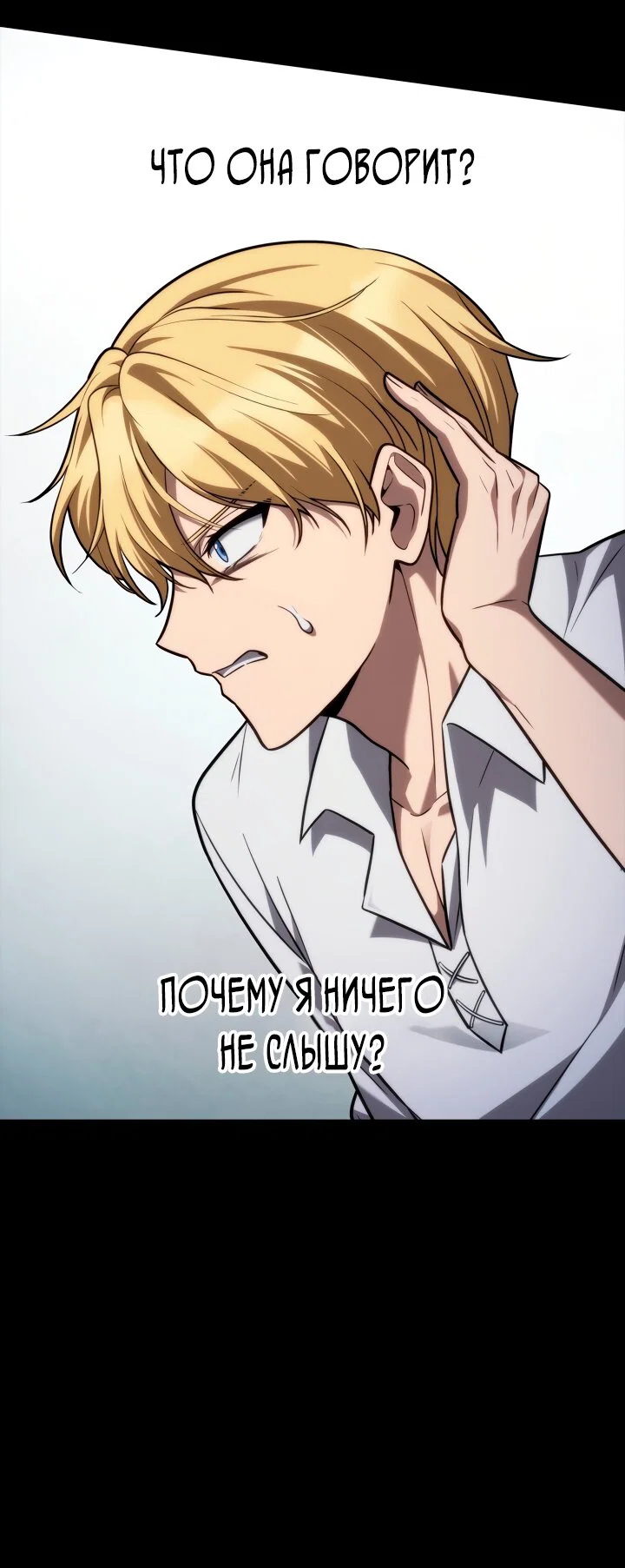 Read Безграничный маг RU Manga Online