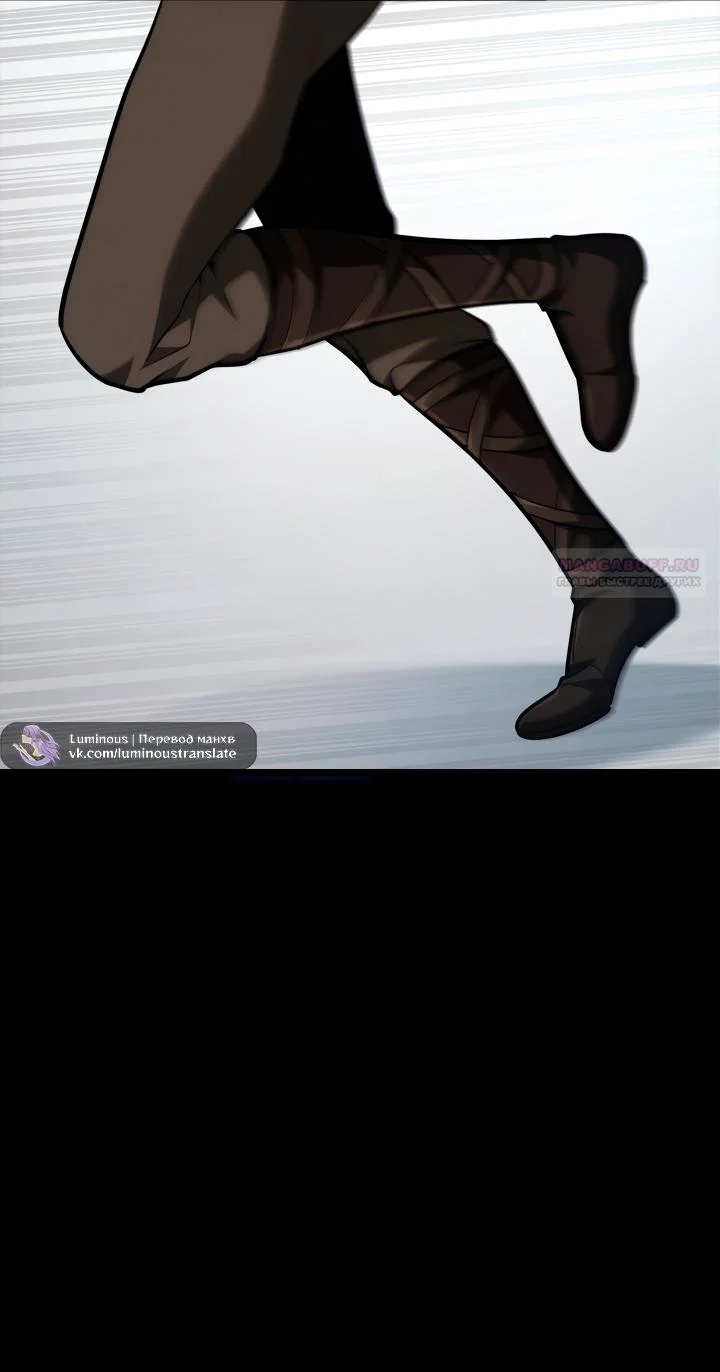 Read Безграничный маг RU Manga Online