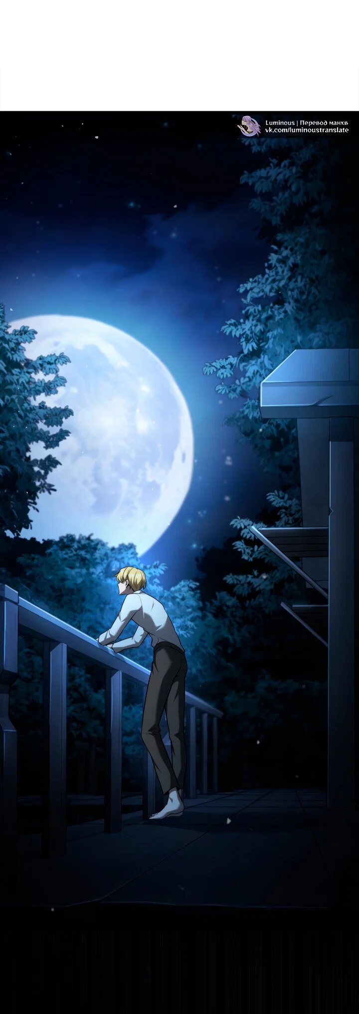 Read Безграничный маг RU Manga Online