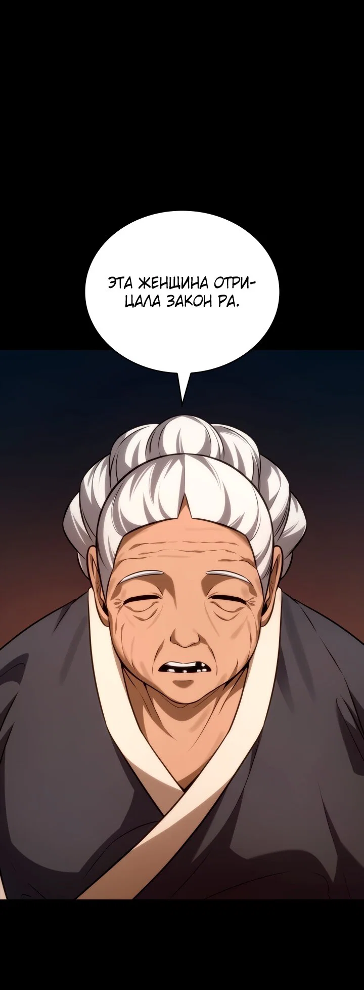 Read Безграничный маг RU Manga Online