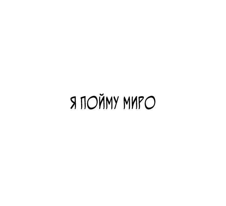 Read Безграничный маг RU Manga Online