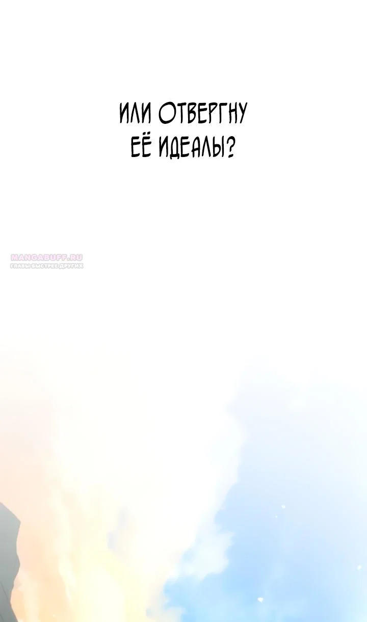 Read Безграничный маг RU Manga Online