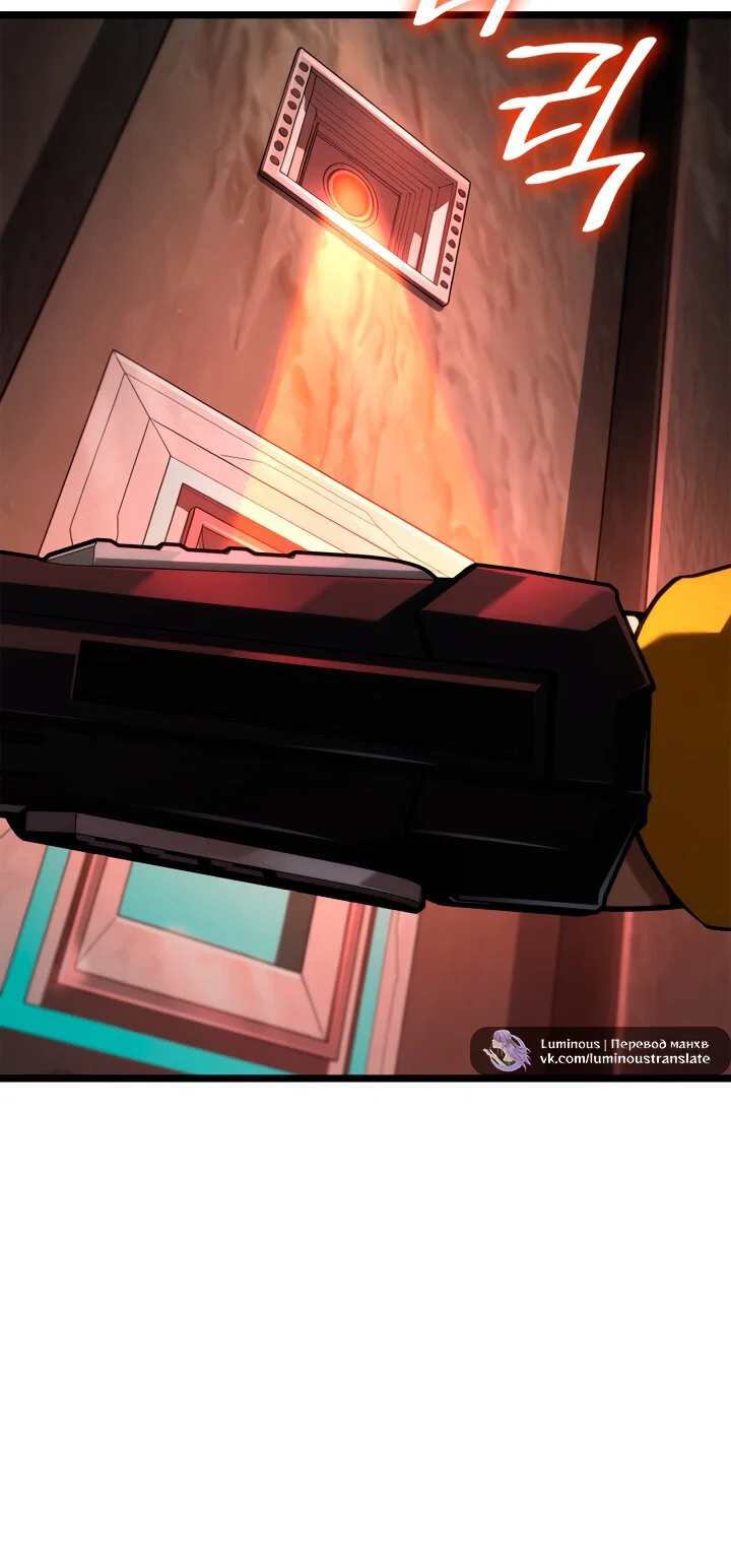 Read Безграничный маг RU Manga Online