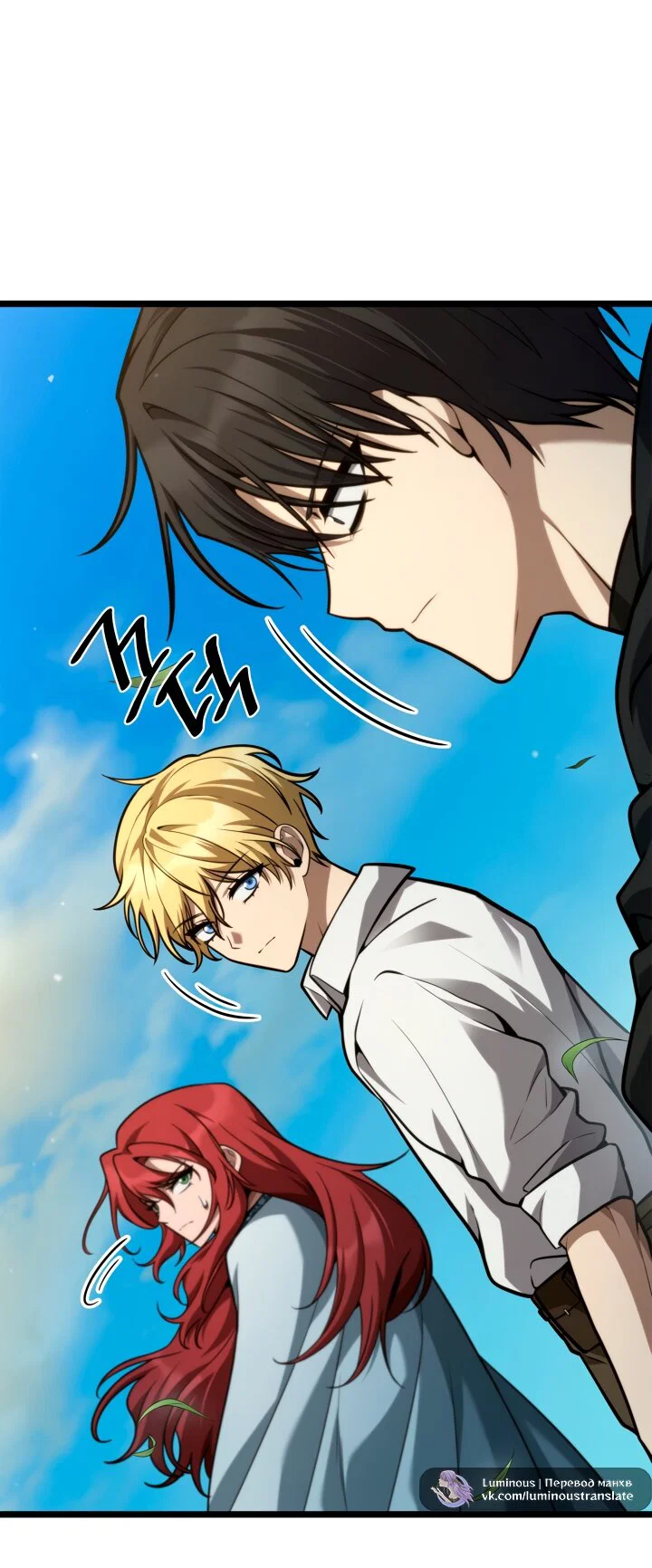 Read Безграничный маг RU Manga Online