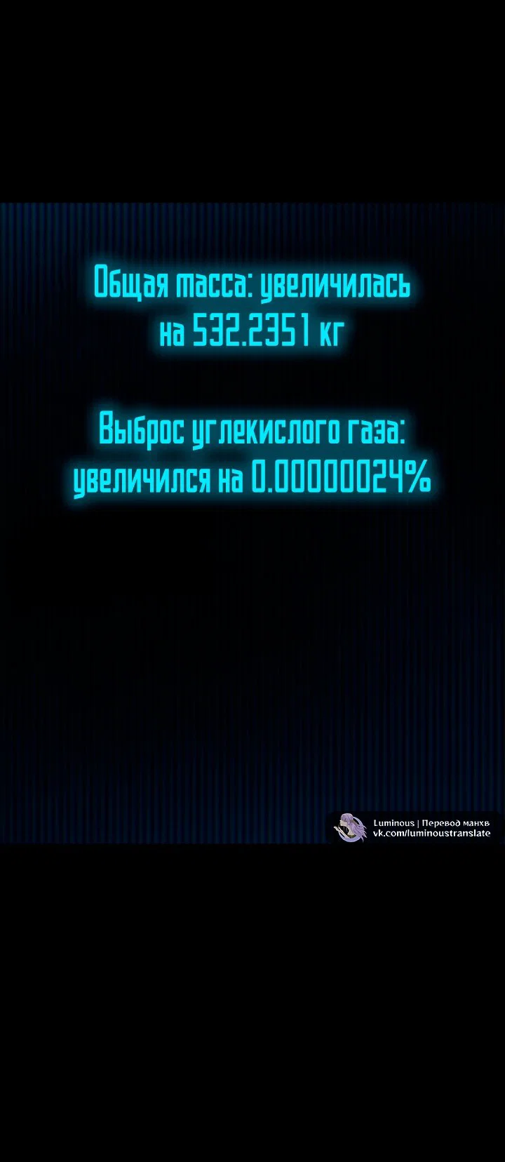 Read Безграничный маг RU Manga Online