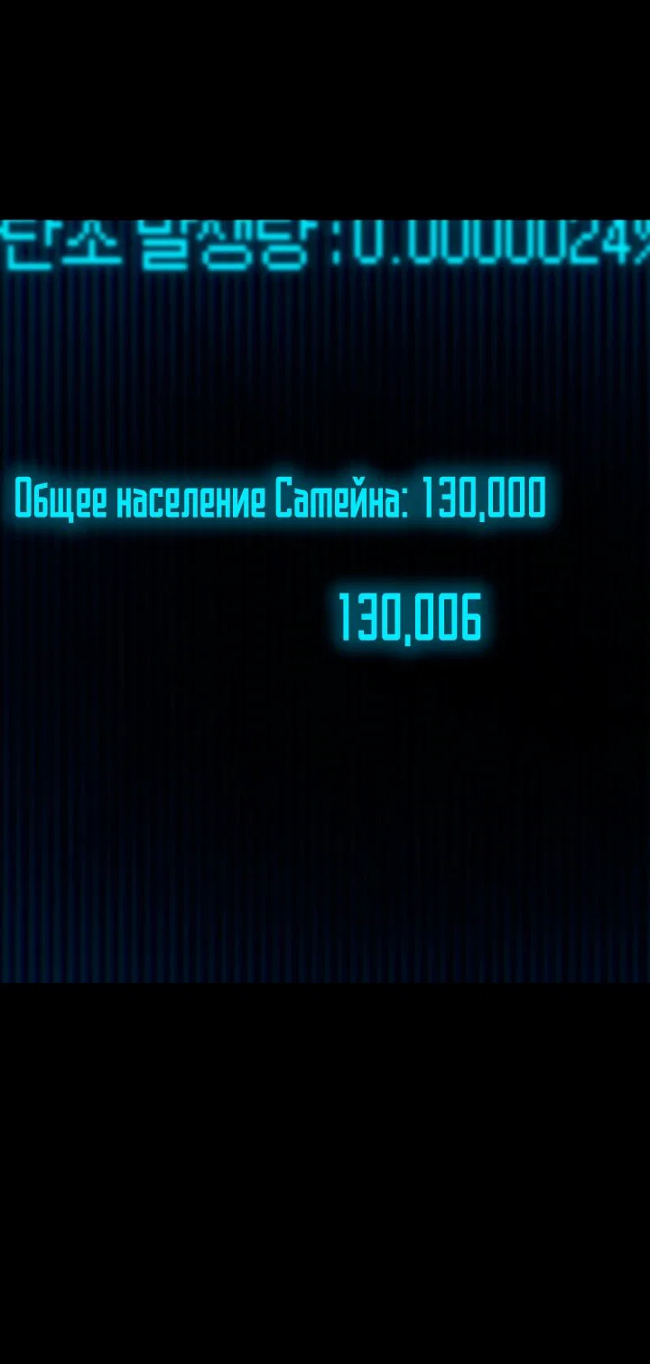 Read Безграничный маг RU Manga Online