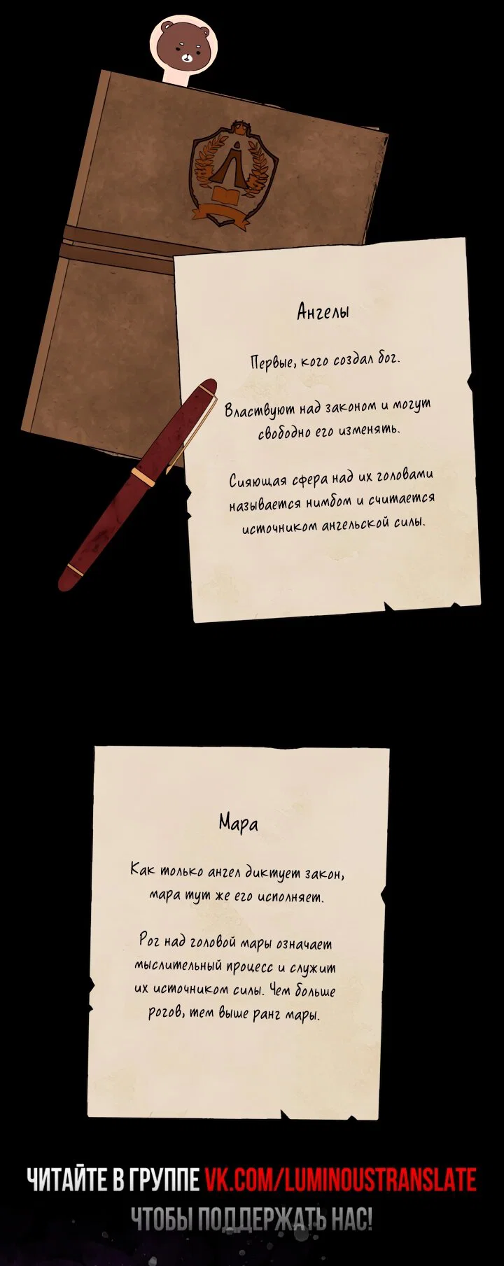 Read Безграничный маг RU Manga Online