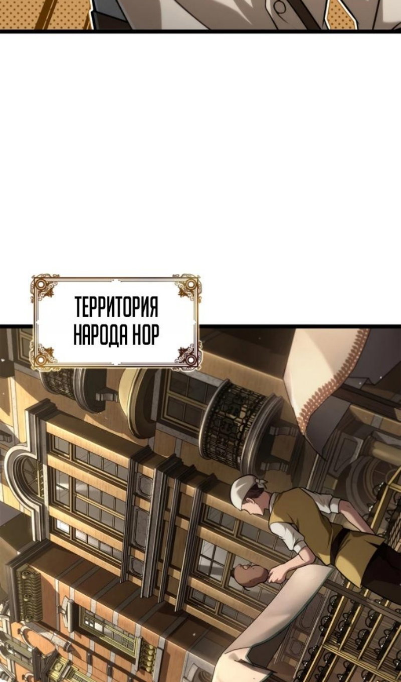 Read Безграничный маг RU Manga Online