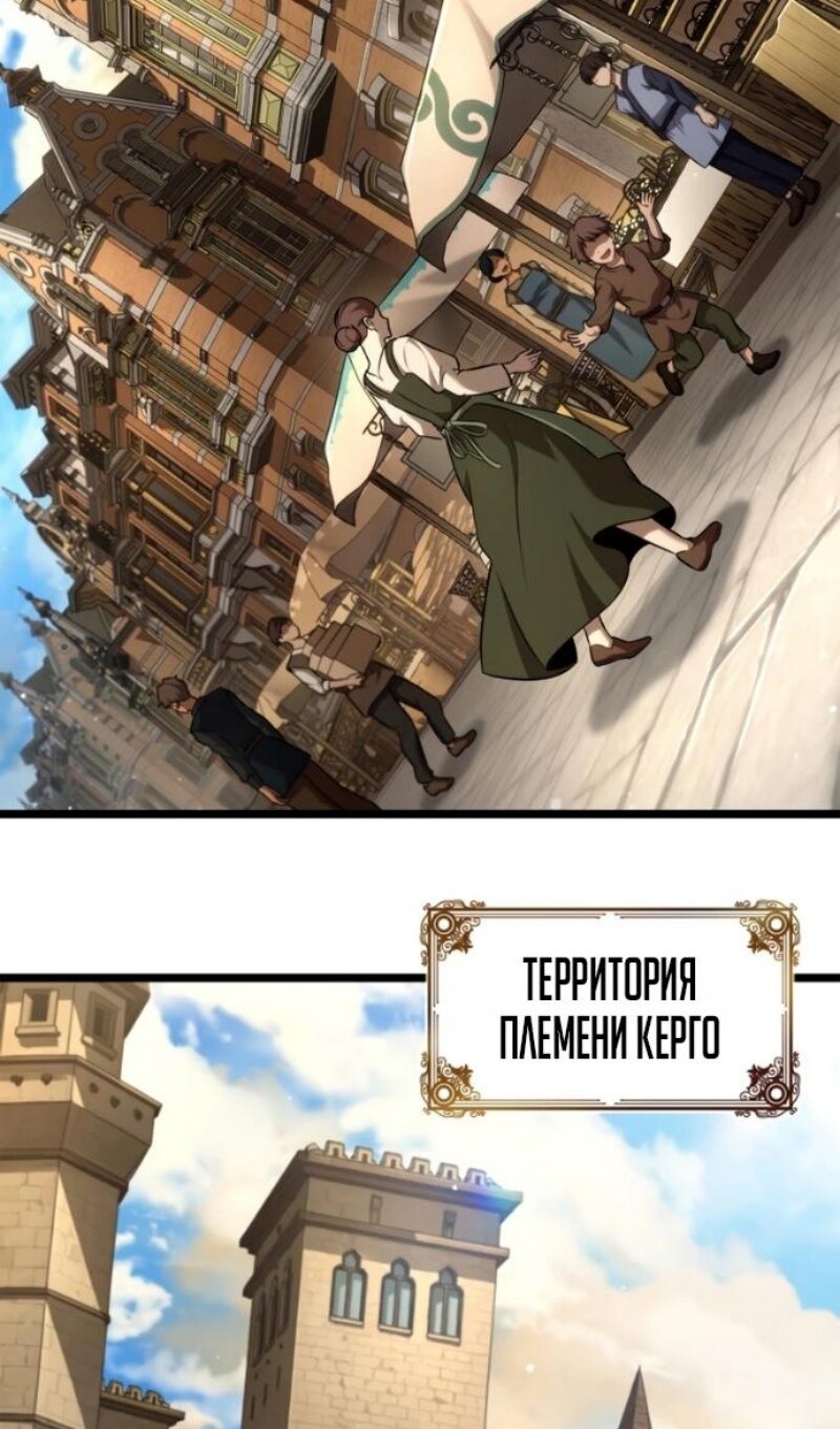 Read Безграничный маг RU Manga Online