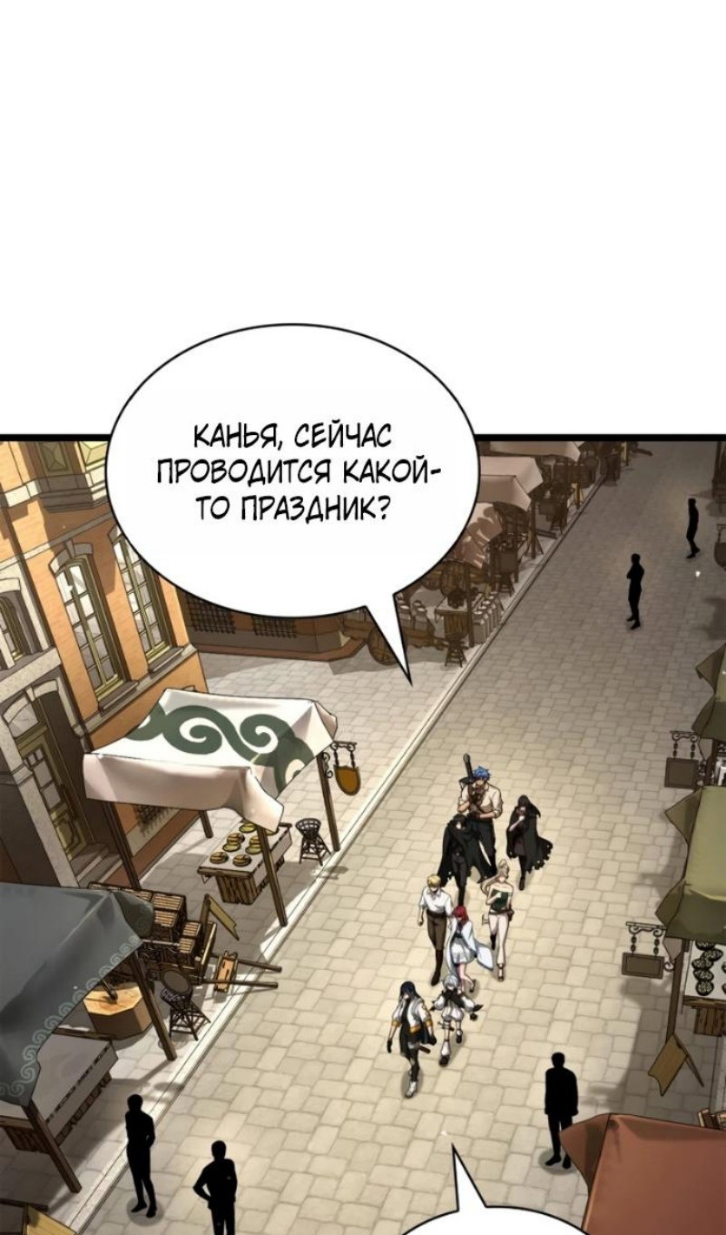 Read Безграничный маг RU Manga Online