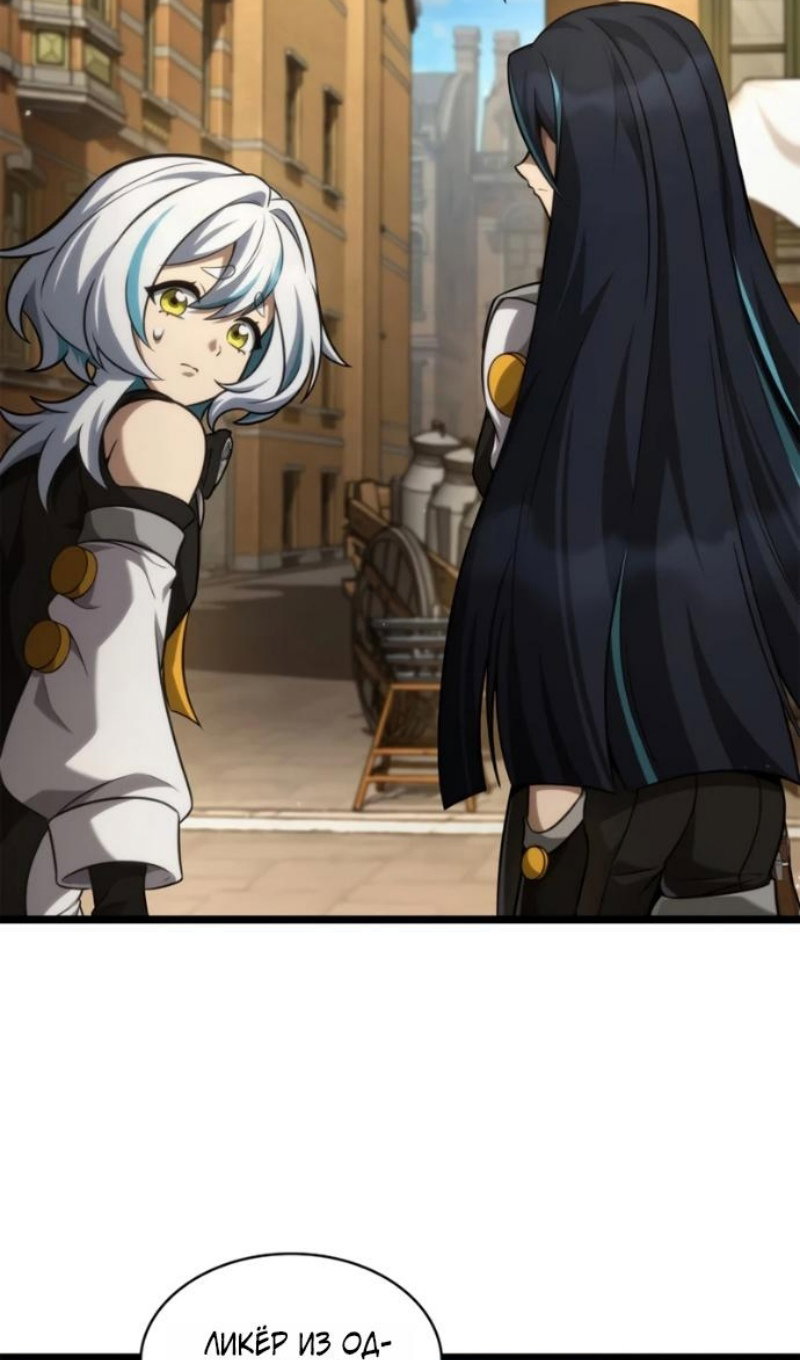 Read Безграничный маг RU Manga Online