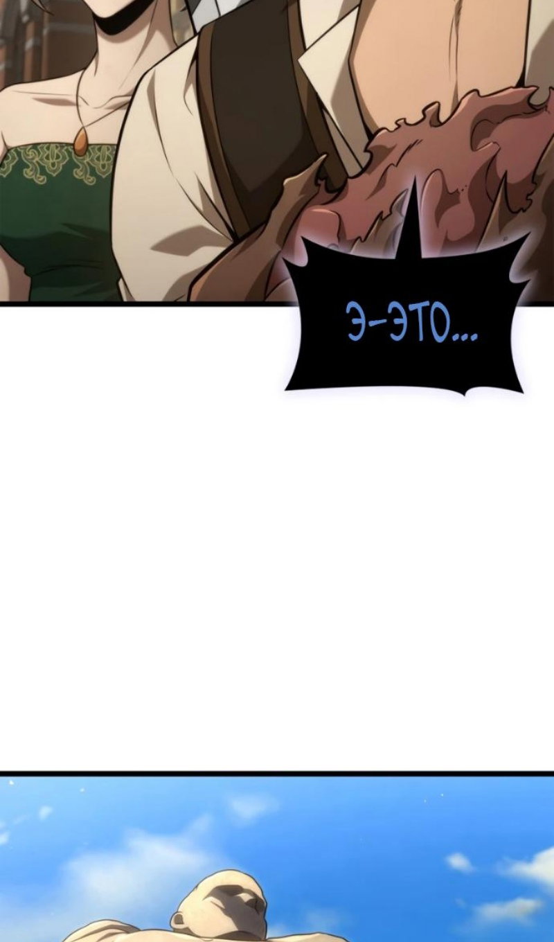 Read Безграничный маг RU Manga Online