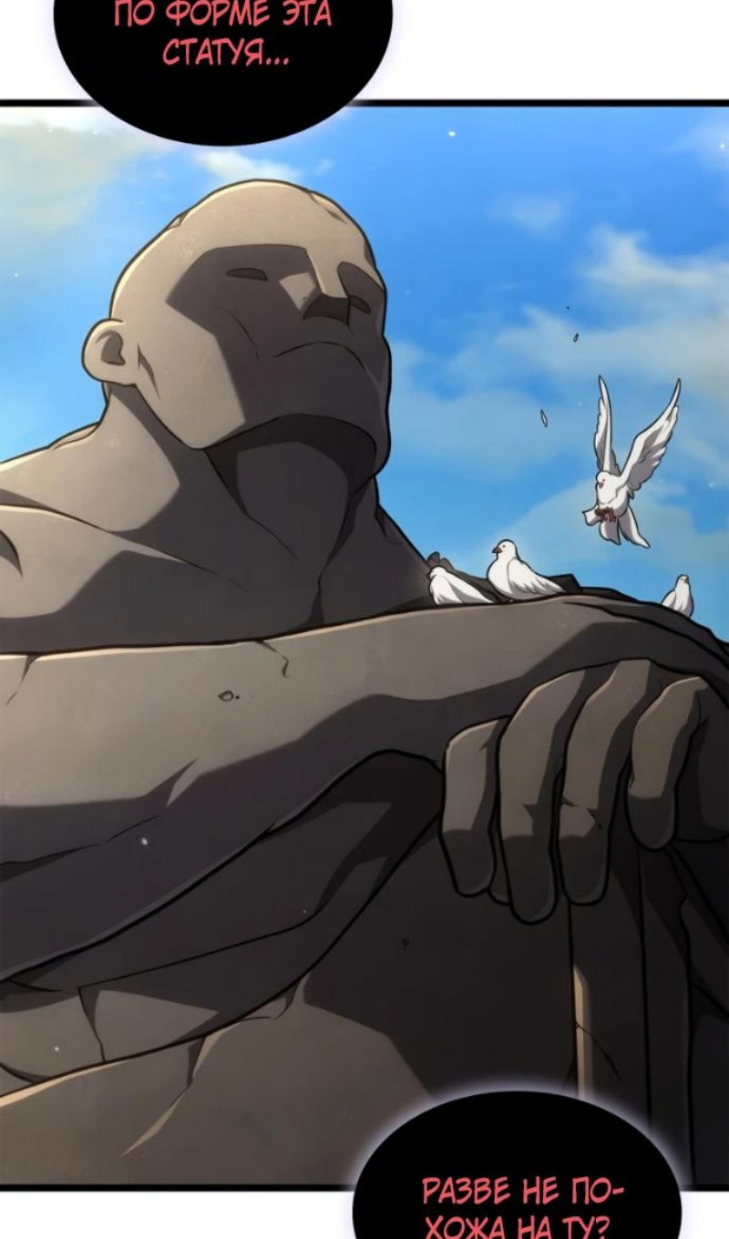 Read Безграничный маг RU Manga Online