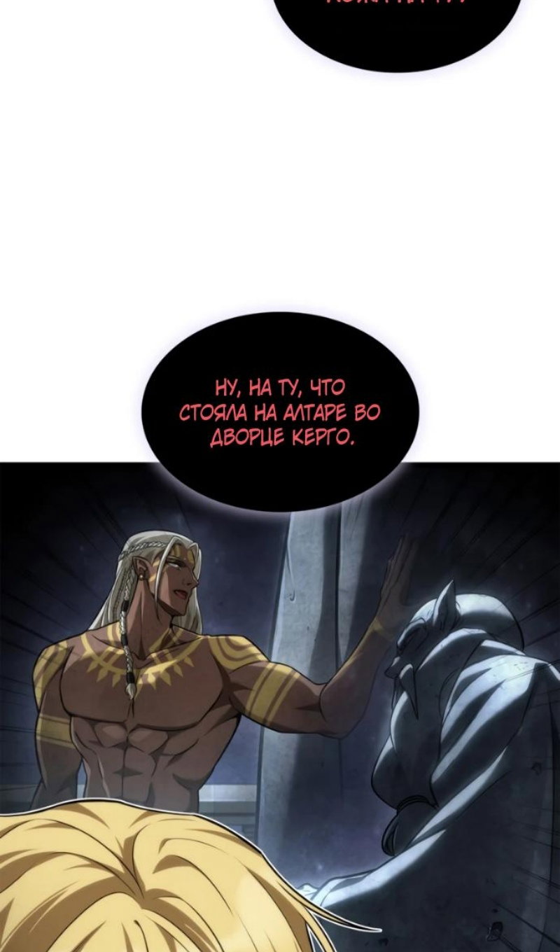 Read Безграничный маг RU Manga Online