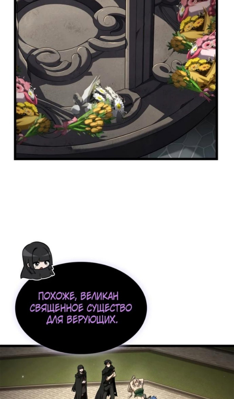 Read Безграничный маг RU Manga Online