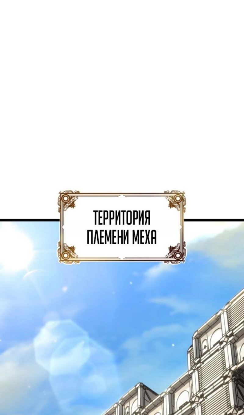 Read Безграничный маг RU Manga Online