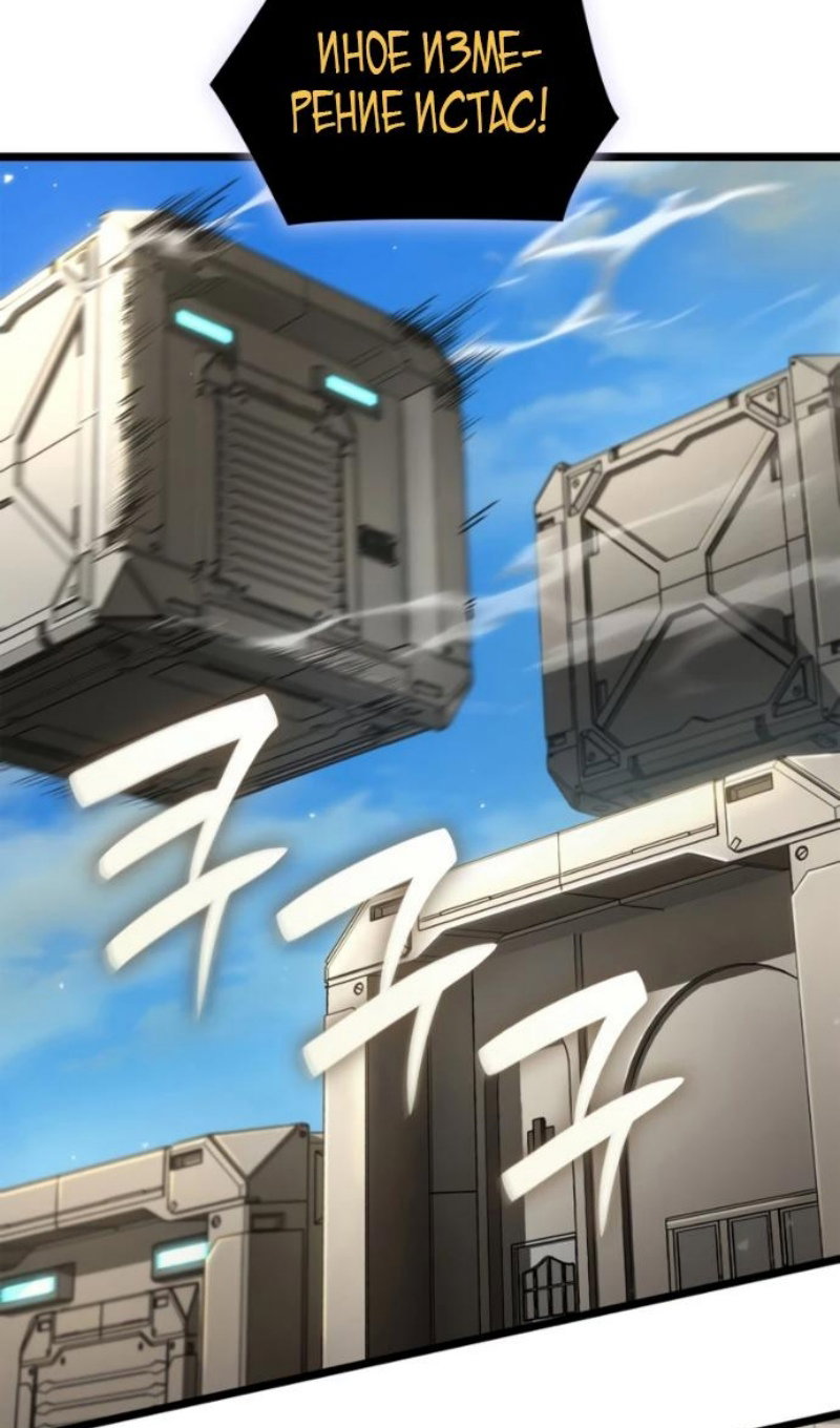 Read Безграничный маг RU Manga Online