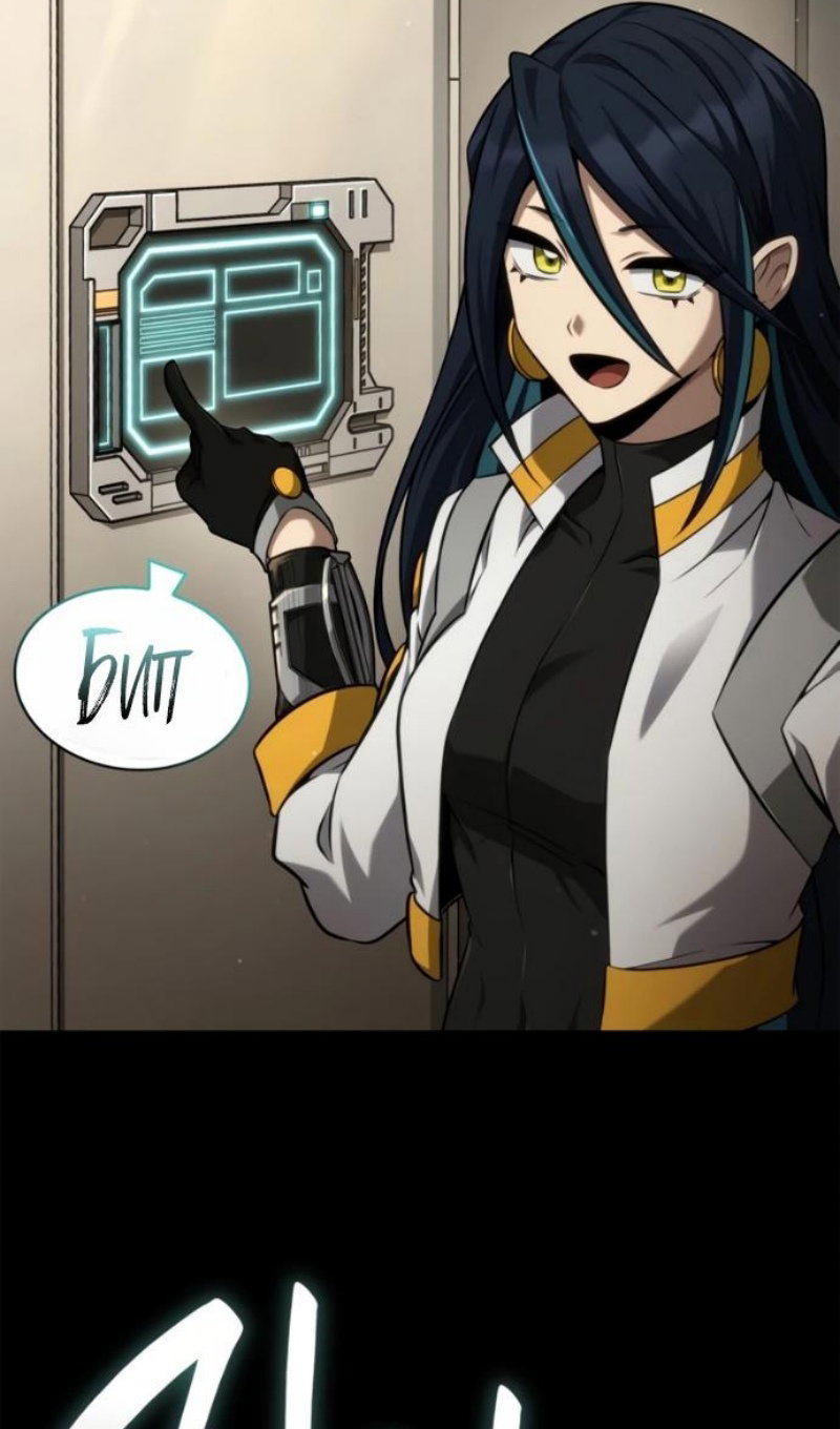 Read Безграничный маг RU Manga Online