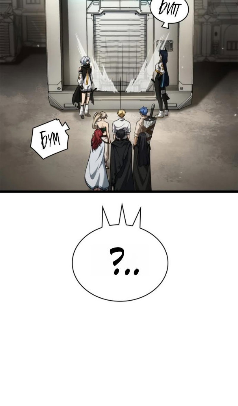 Read Безграничный маг RU Manga Online