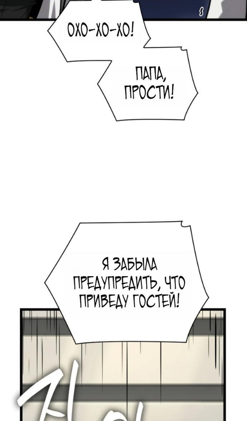 Read Безграничный маг RU Manga Online