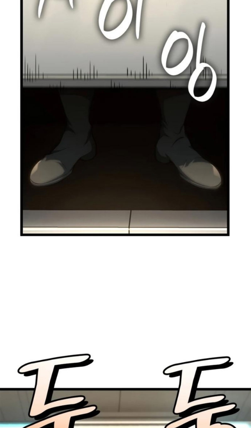 Read Безграничный маг RU Manga Online