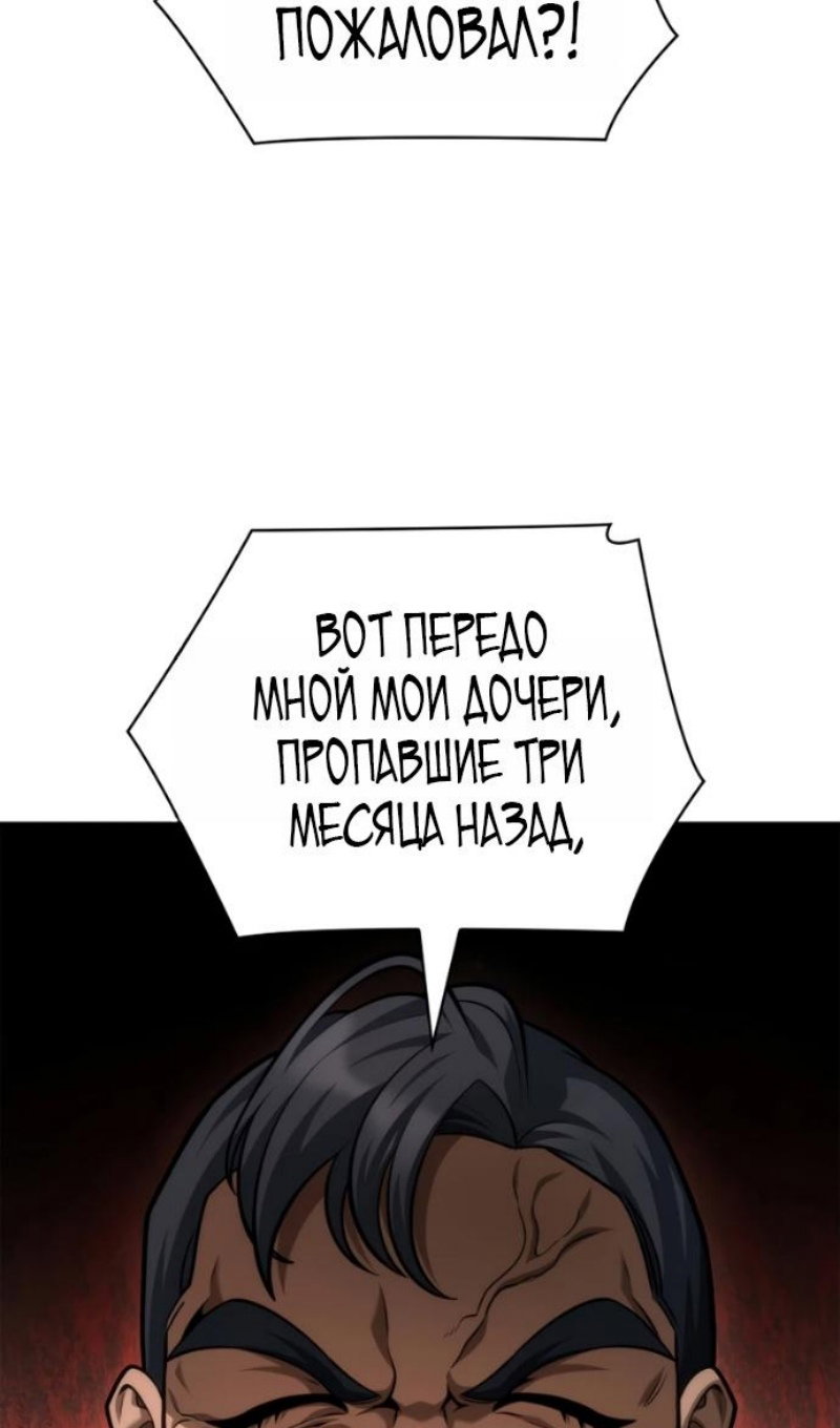 Read Безграничный маг RU Manga Online
