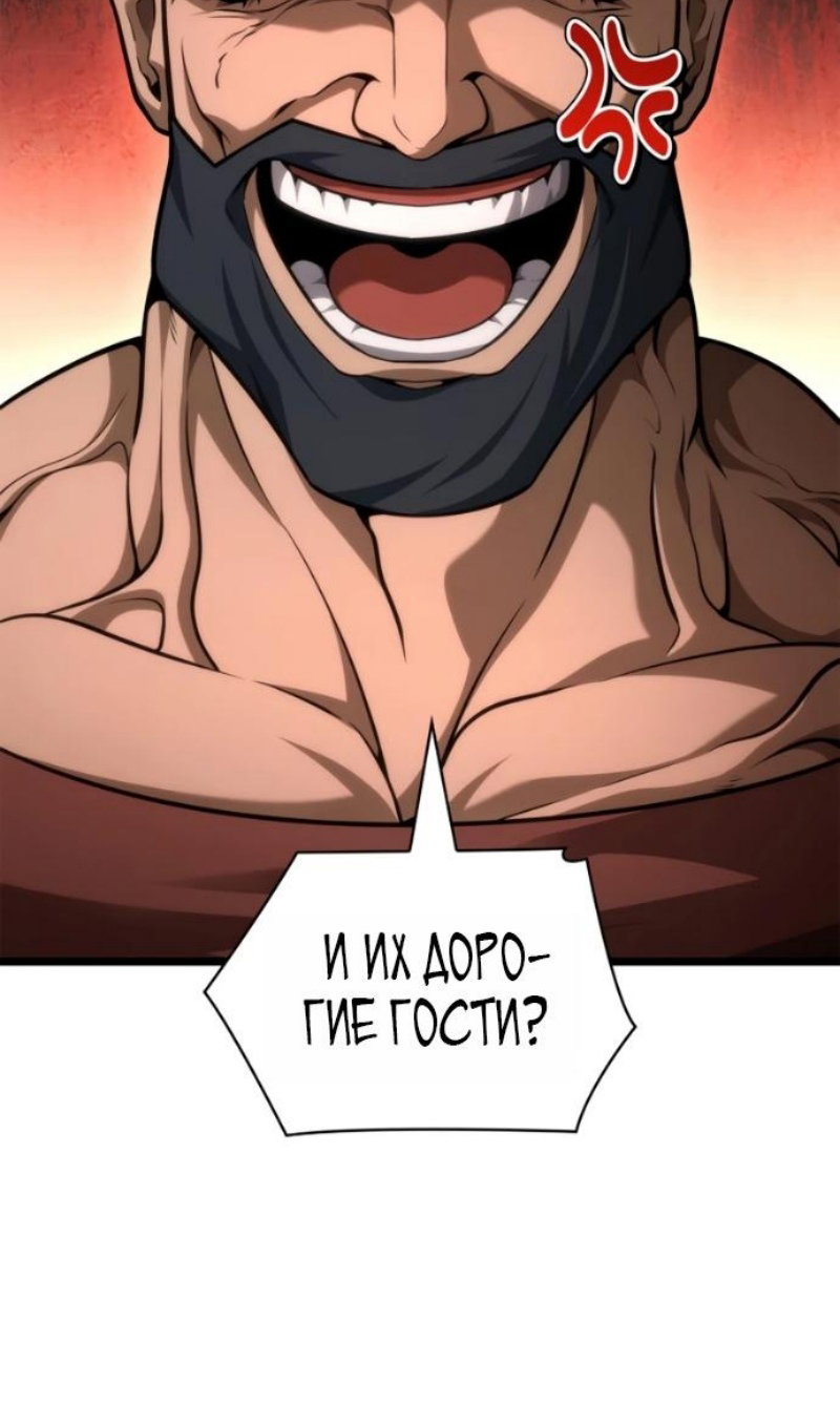 Read Безграничный маг RU Manga Online