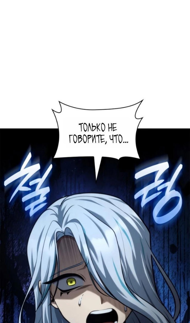 Read Безграничный маг RU Manga Online