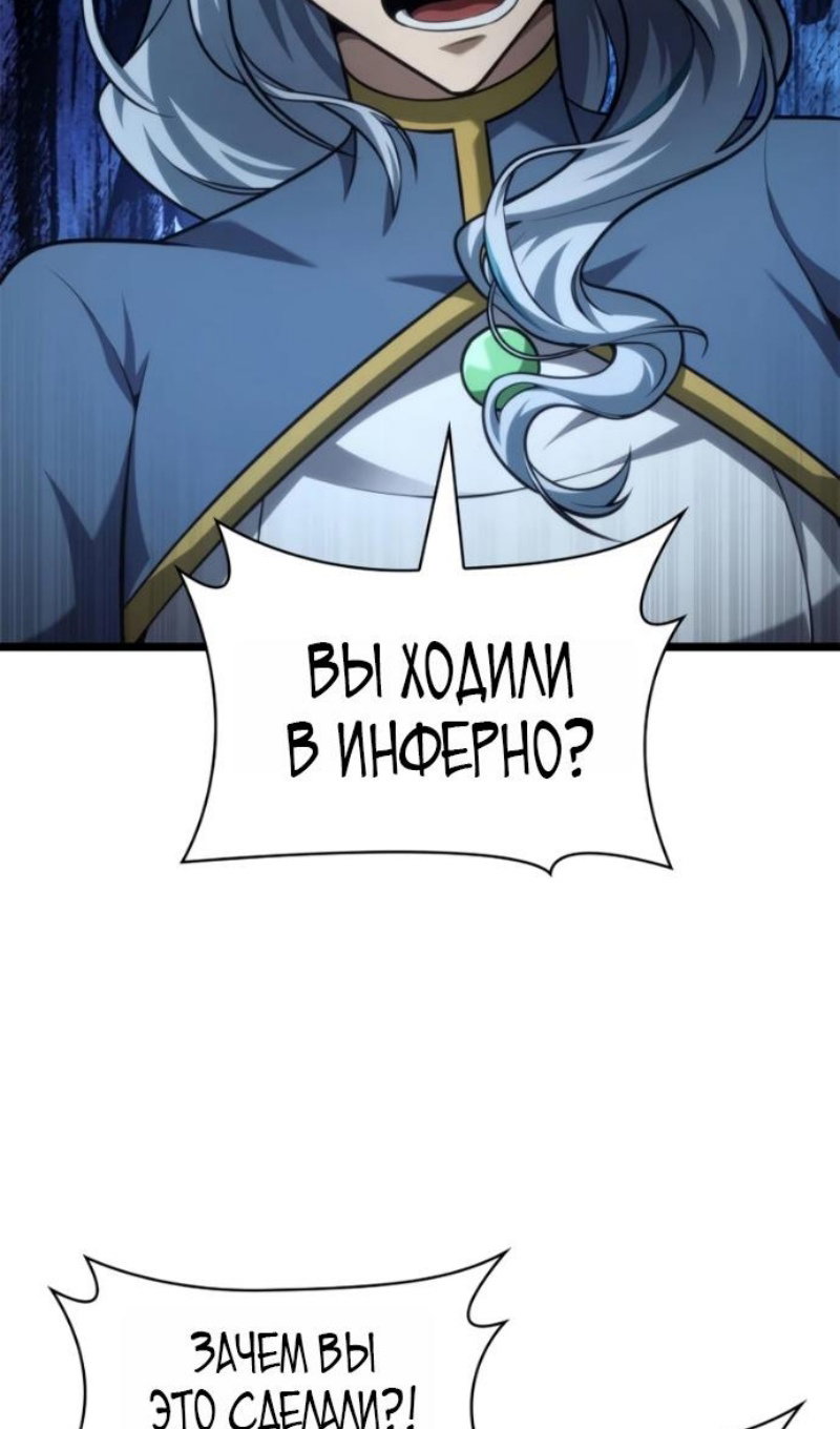 Read Безграничный маг RU Manga Online