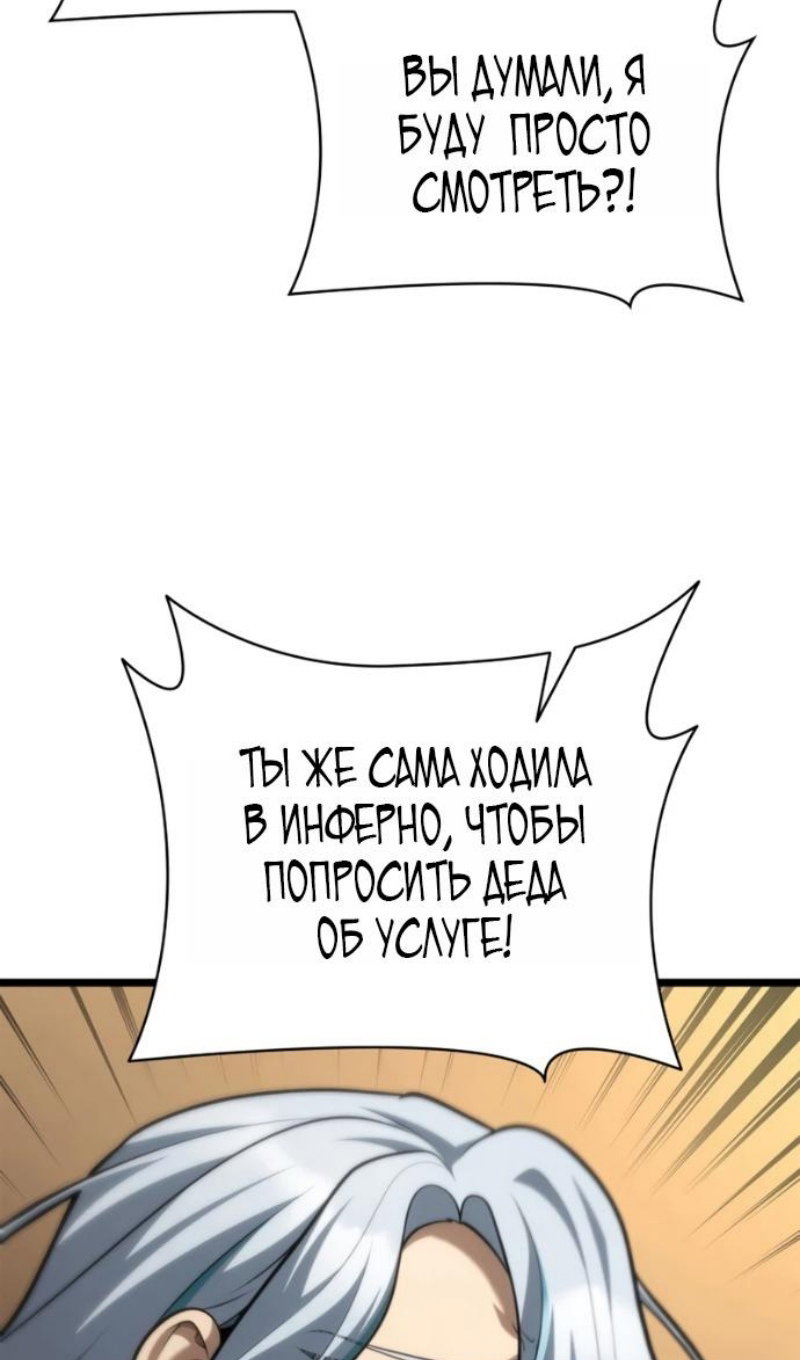 Read Безграничный маг RU Manga Online