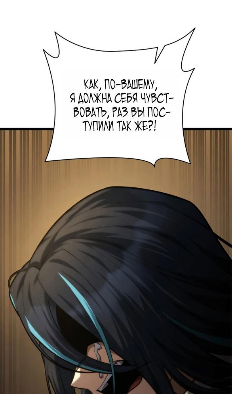 Read Безграничный маг RU Manga Online