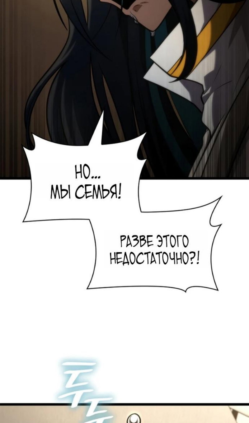 Read Безграничный маг RU Manga Online