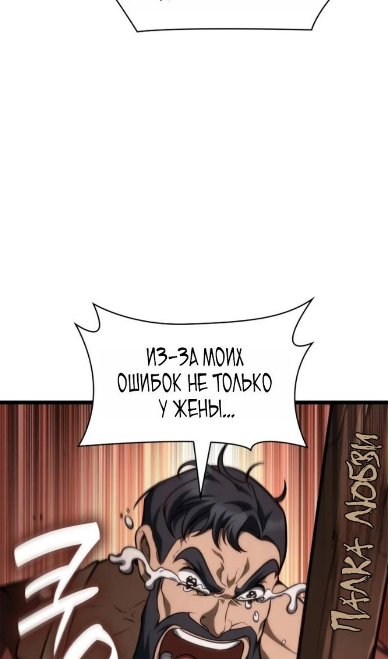 Read Безграничный маг RU Manga Online