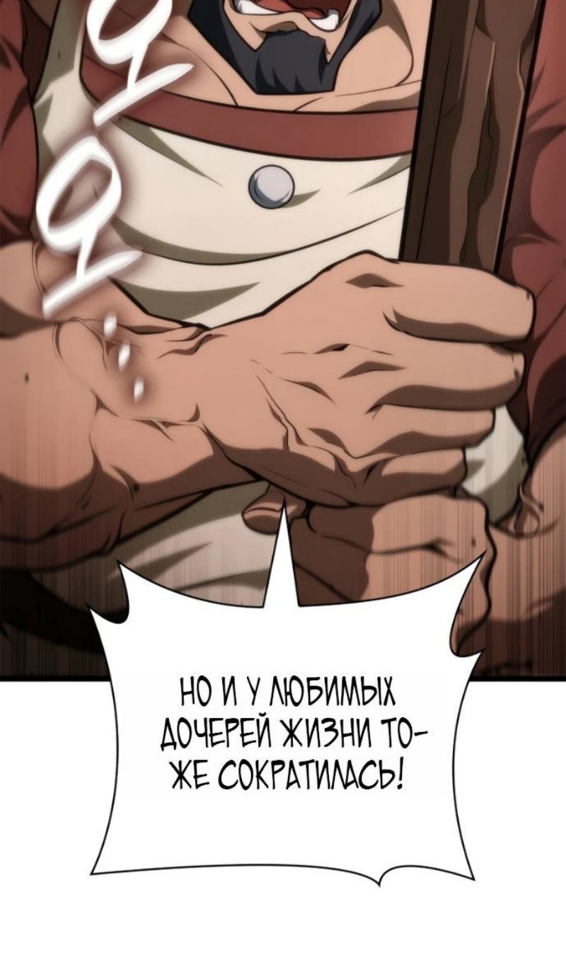 Read Безграничный маг RU Manga Online