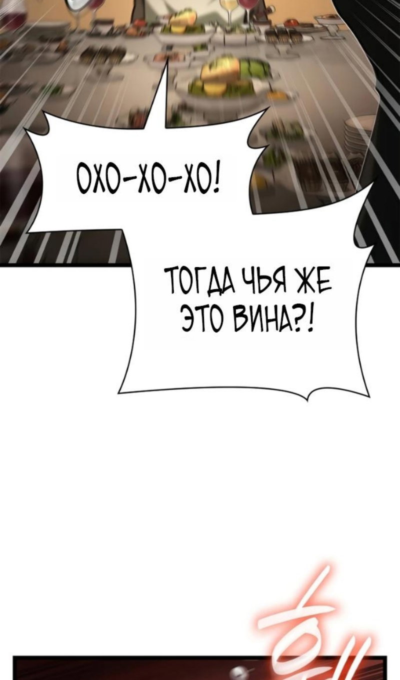 Read Безграничный маг RU Manga Online