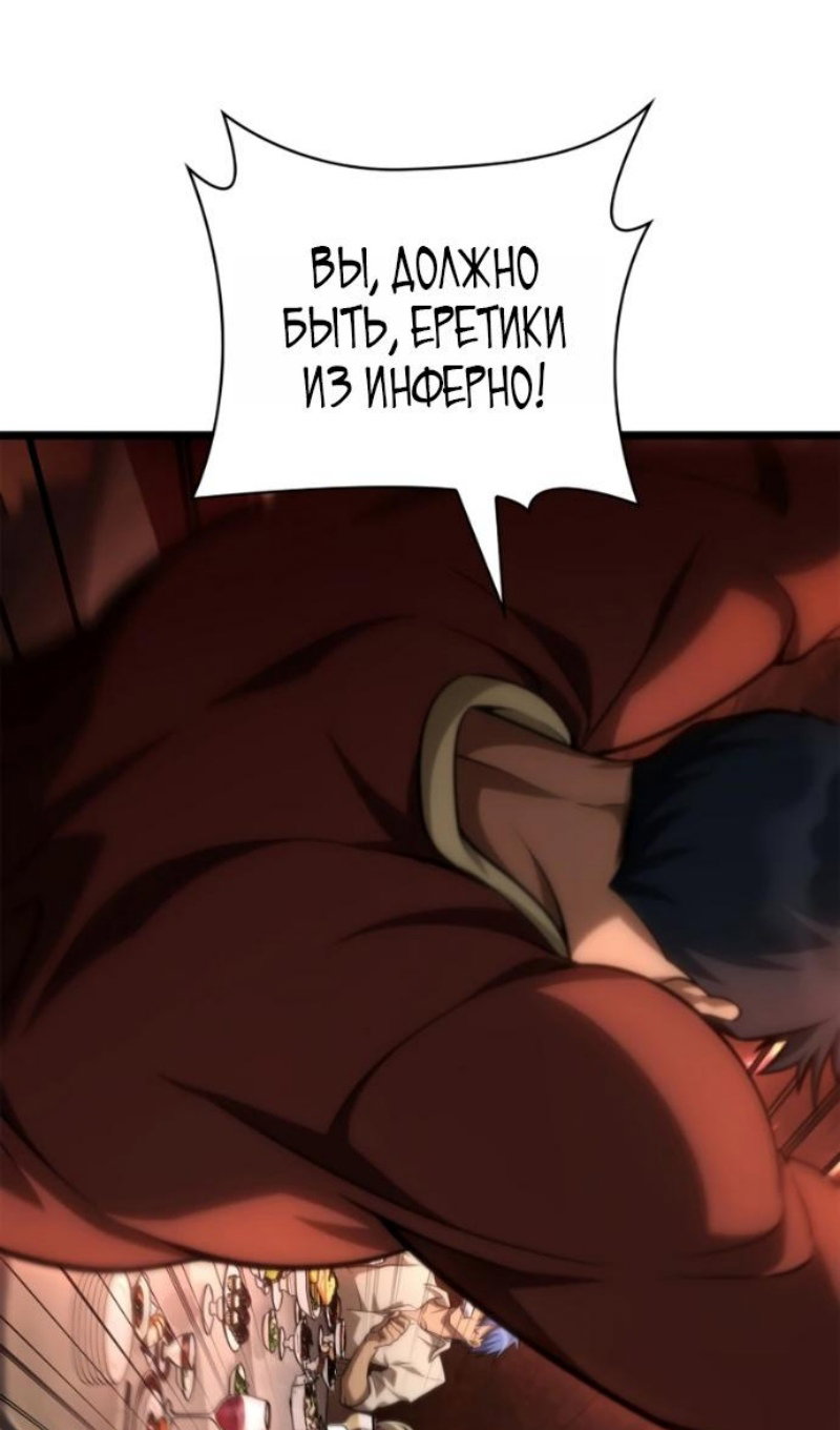 Read Безграничный маг RU Manga Online