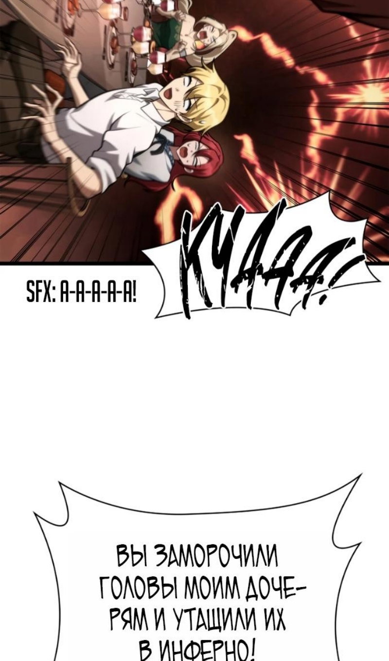 Read Безграничный маг RU Manga Online