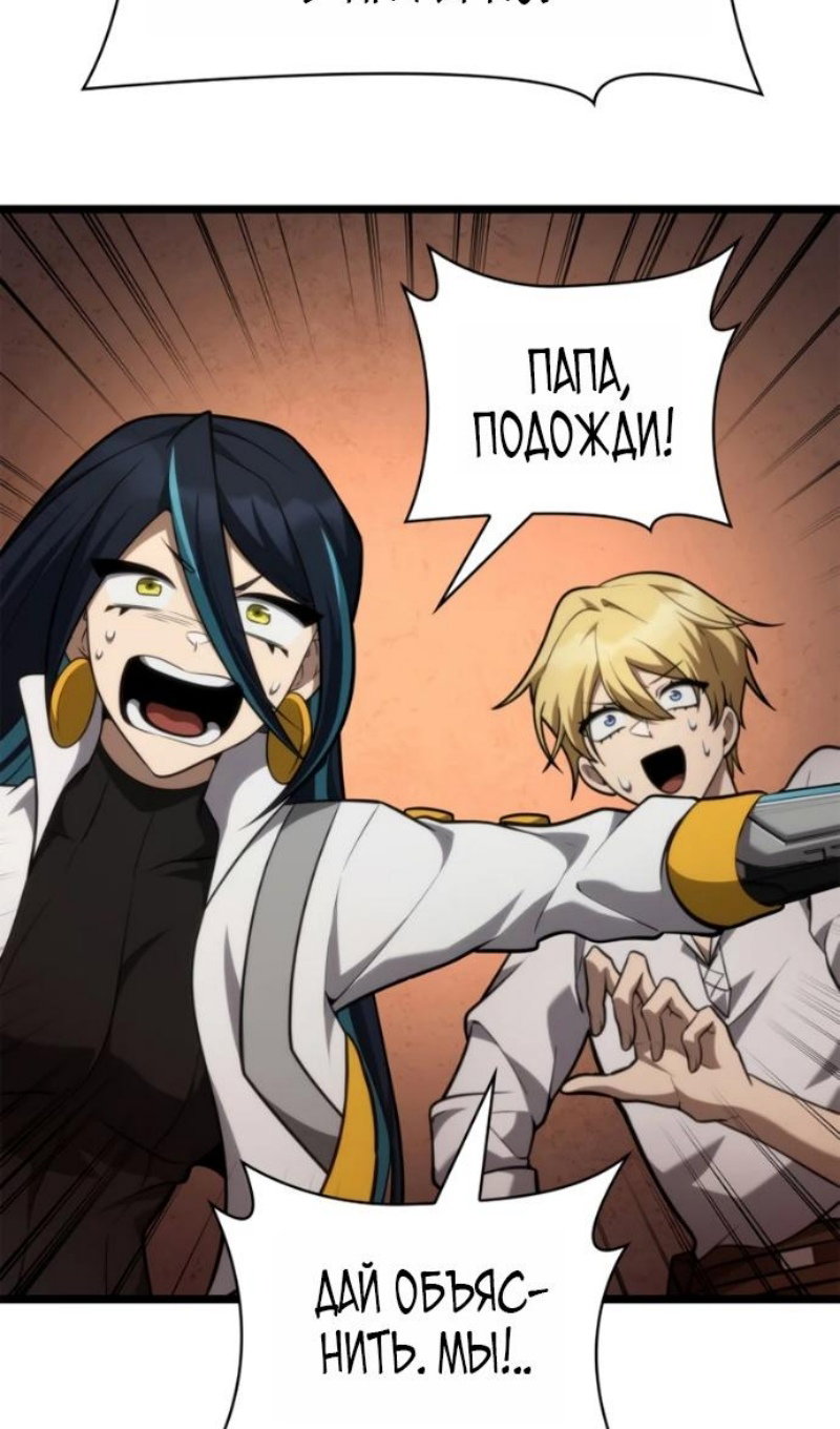 Read Безграничный маг RU Manga Online