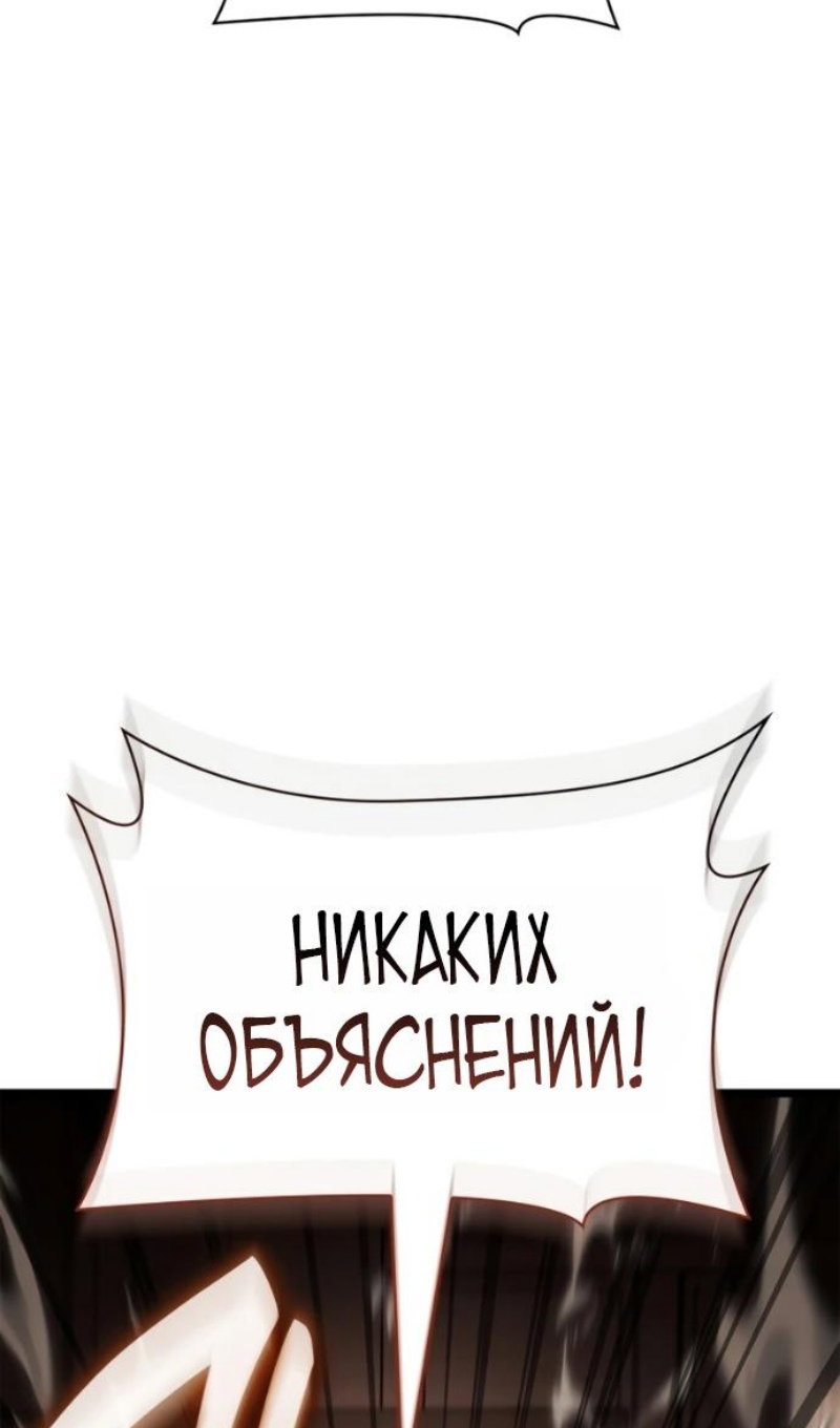 Read Безграничный маг RU Manga Online