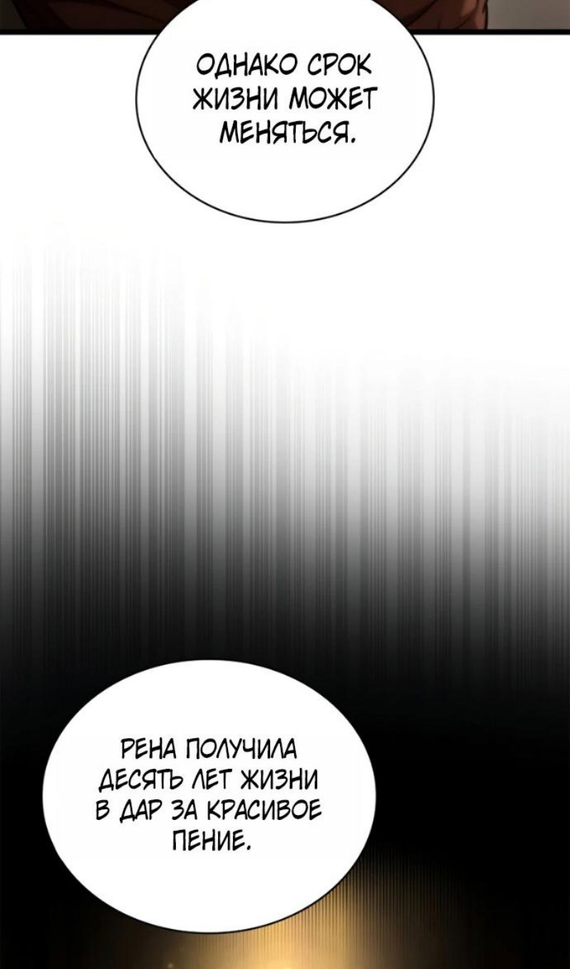 Read Безграничный маг RU Manga Online