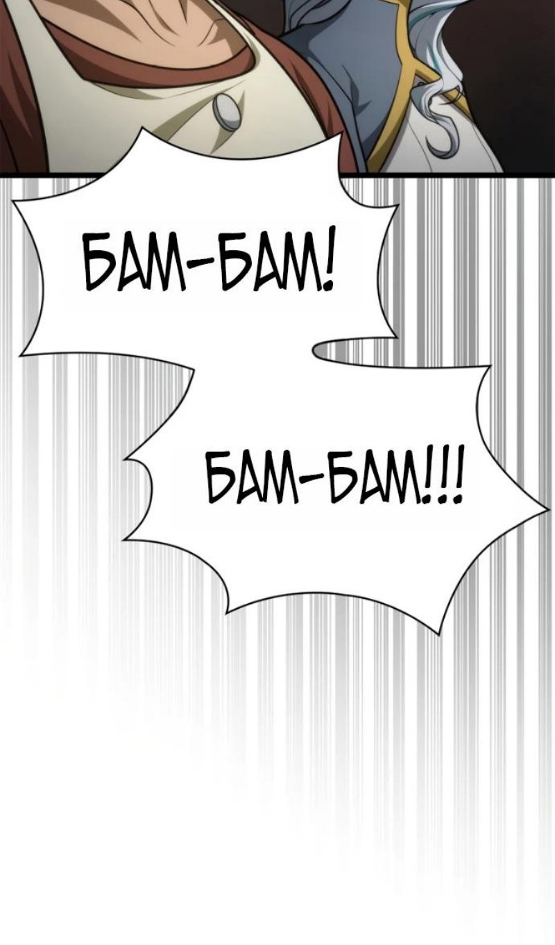 Read Безграничный маг RU Manga Online