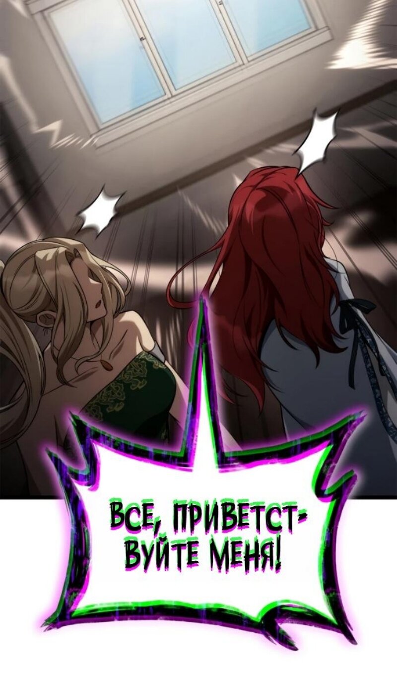 Read Безграничный маг RU Manga Online