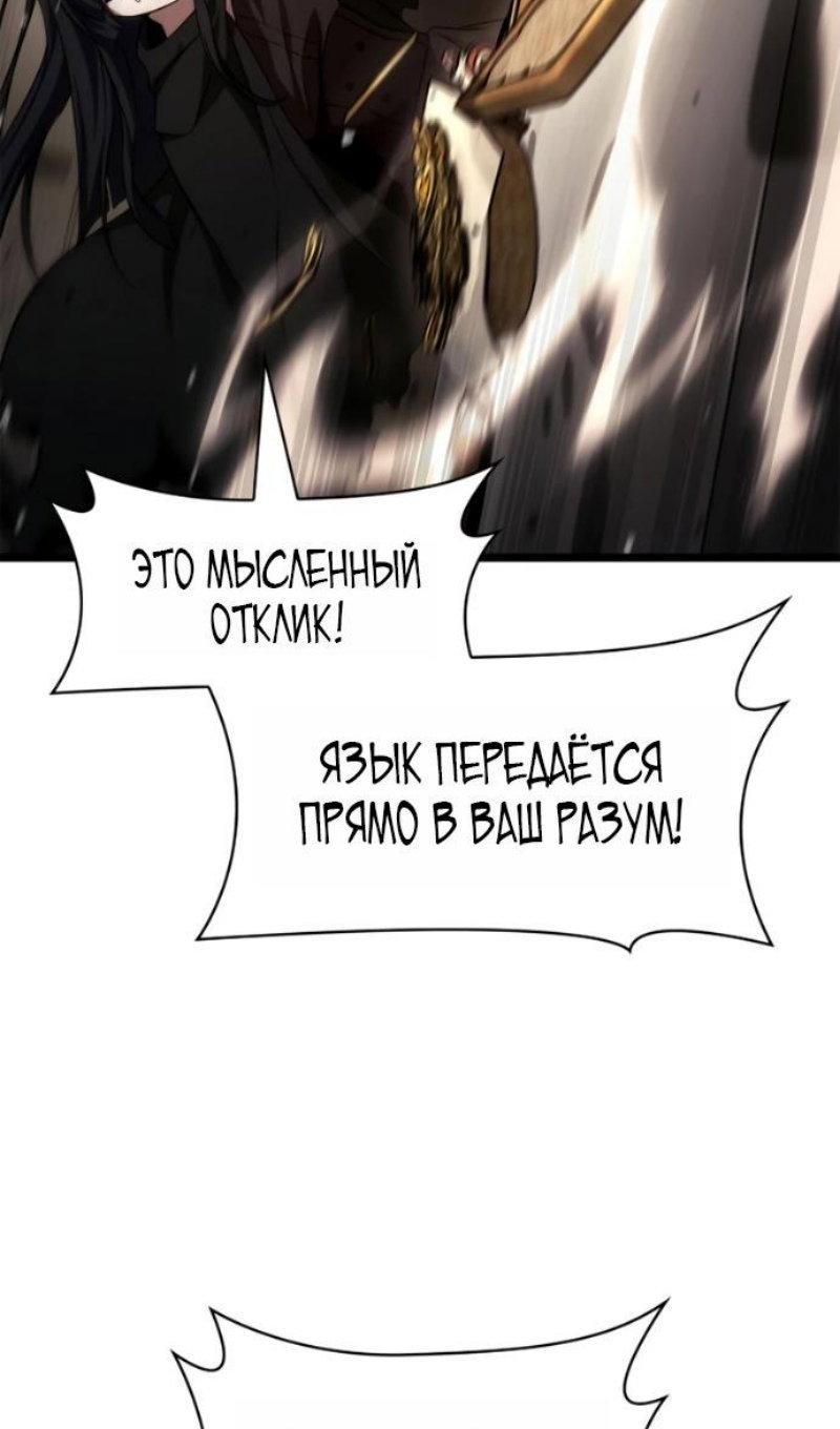 Read Безграничный маг RU Manga Online