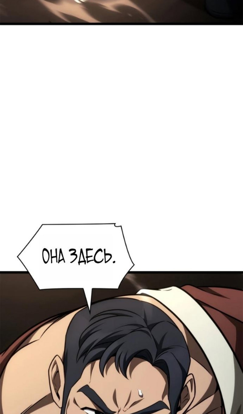 Read Безграничный маг RU Manga Online