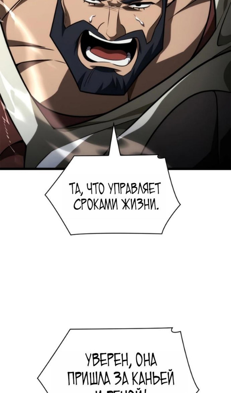 Read Безграничный маг RU Manga Online